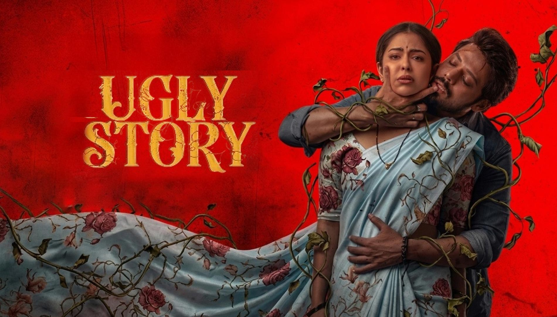 Ugly Story telugu movie